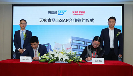 携手SAP，引领大发国际数字化管理再上新台阶